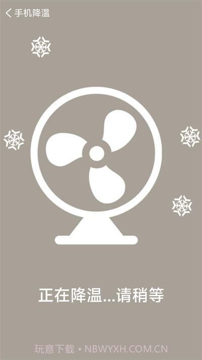 旋风清理卫士截图3