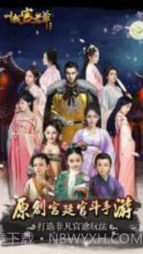 叫我官老爷截图1