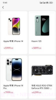 淘赢商城截图3 淘赢商城截图3