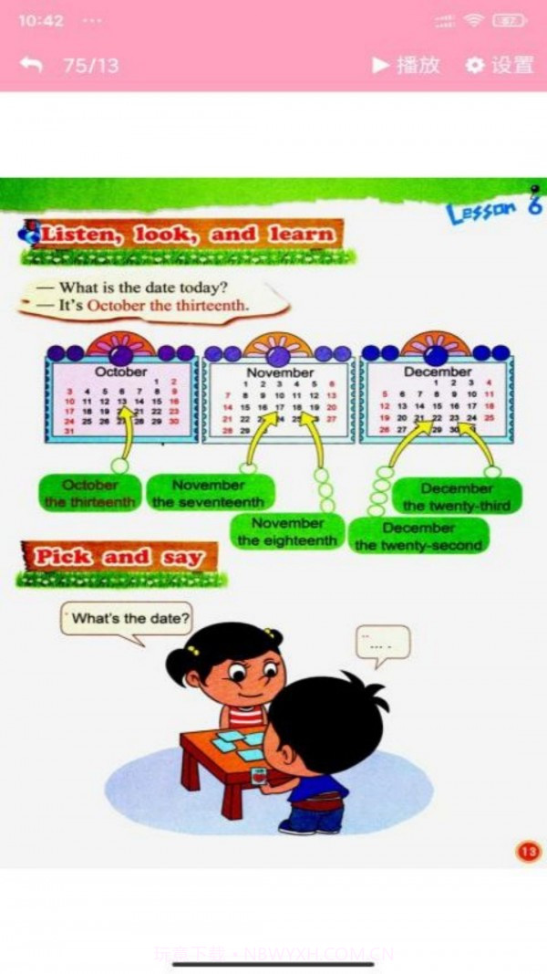 北师大英语点读免费截图2