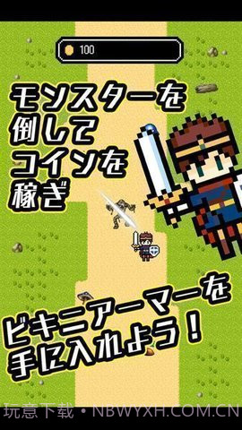 变装比基尼盔甲截图3 变装比基尼盔甲截图3