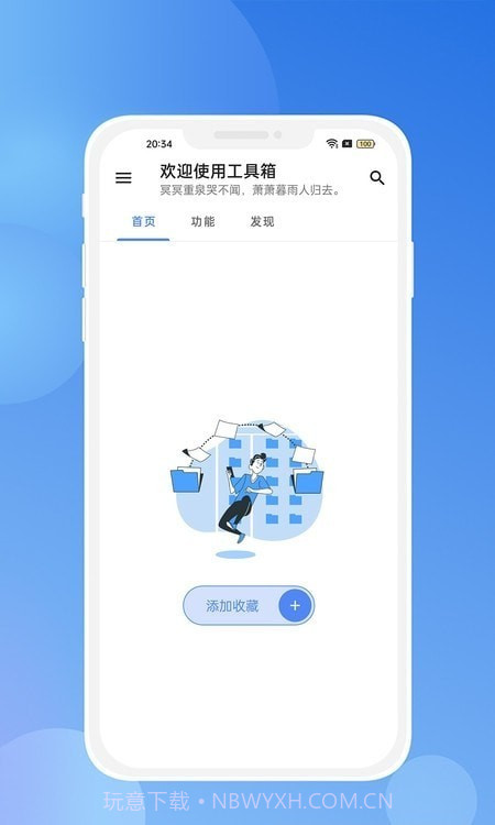 竞科技宝截图1 竞科技宝截图1