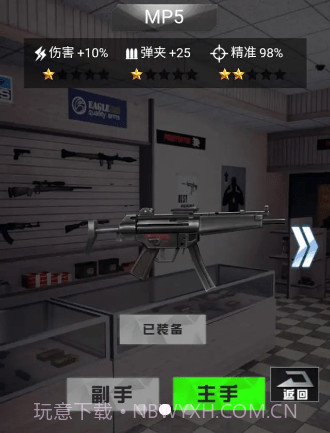 火线枪战截图2 火线枪战截图2