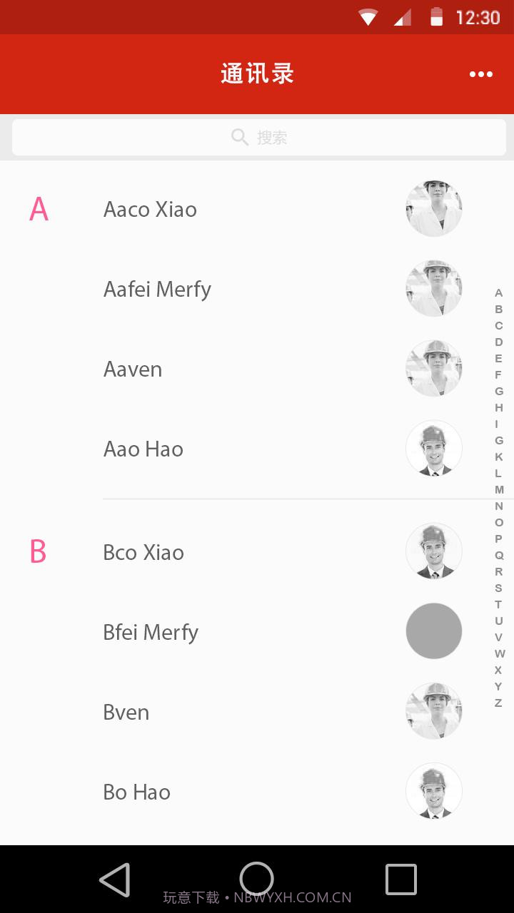 地厚云图截图3 地厚云图截图3