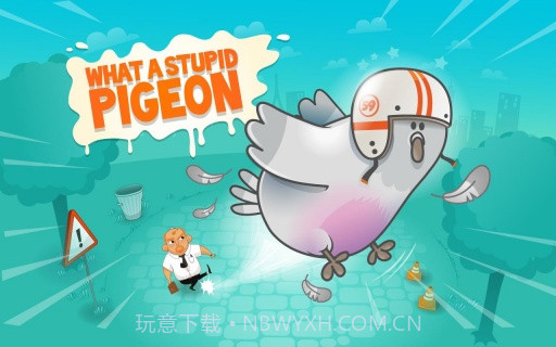 愚蠢的鸽子 What a Stupid Pigeon截图1