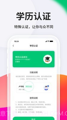 台州人力网截图4 台州人力网截图4
