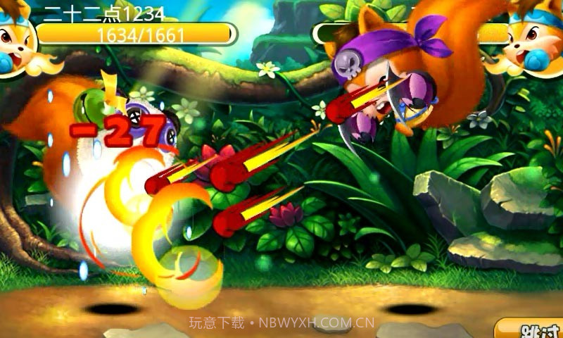 松鼠大战截图3 松鼠大战截图3