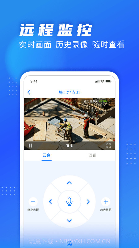 艾威慧眼截图1 艾威慧眼截图1