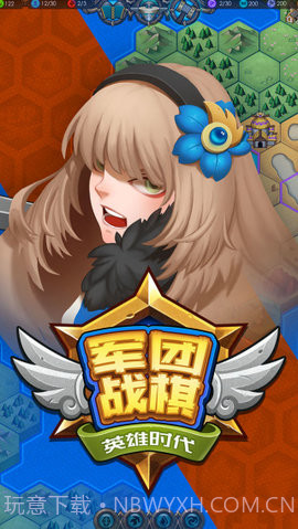 军团战棋英雄时代完整版截图2 军团战棋英雄时代完整版截图2