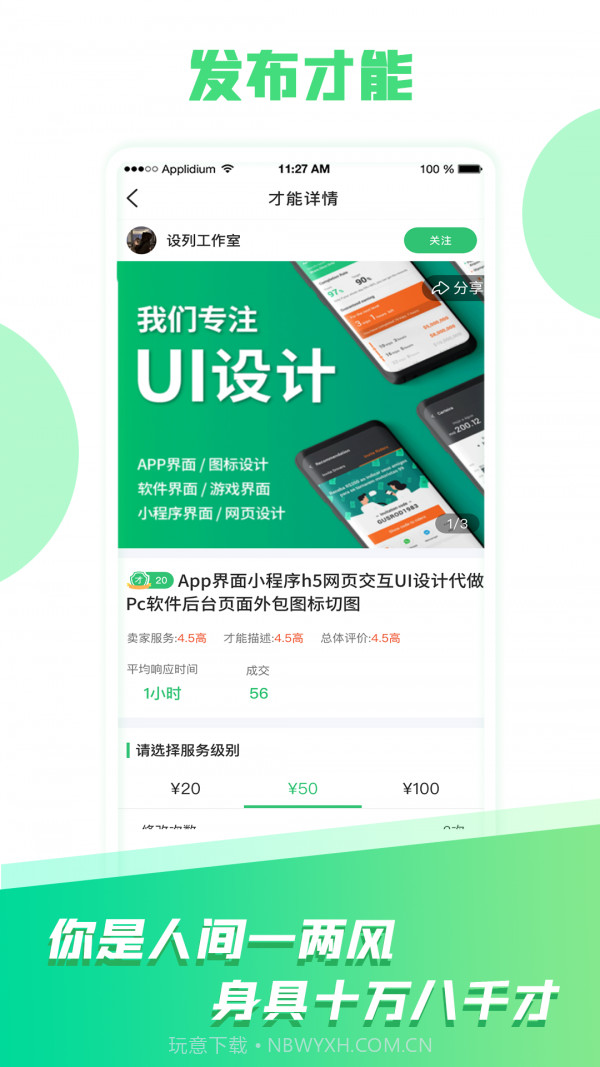 小瓦猫截图4 小瓦猫截图4