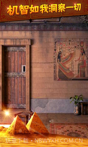 密室逃脱11神秘金字塔截图2