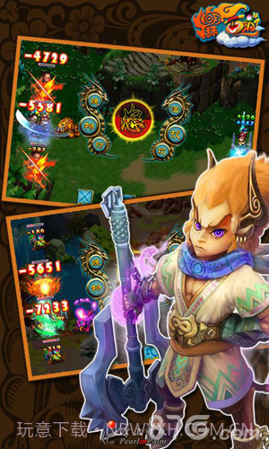 明珠西游官方截图1 明珠西游官方截图1