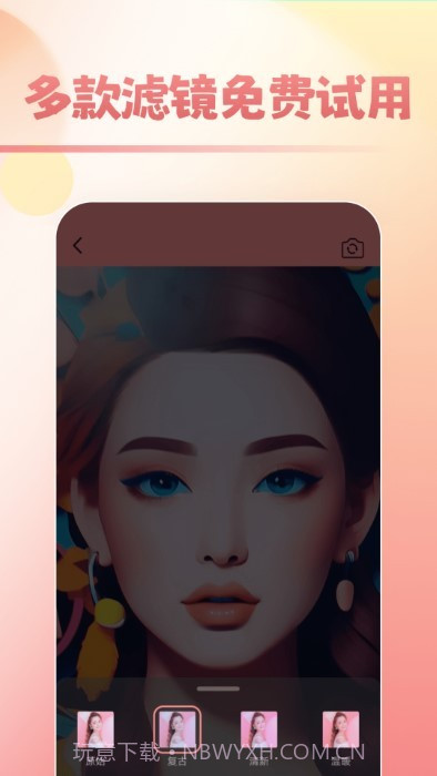 甜甜美妆截图2 甜甜美妆截图2