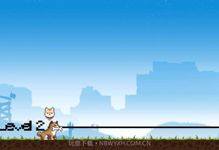 单身狗LazyDog截图1