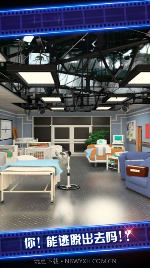 密室逃脱4截图2 密室逃脱4截图2