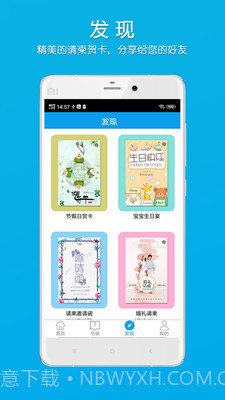 柬书截图4 柬书截图4