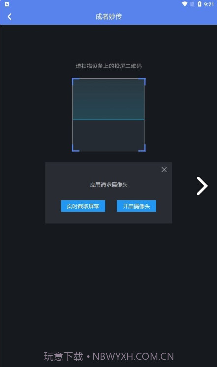 光影上网截图1 光影上网截图1