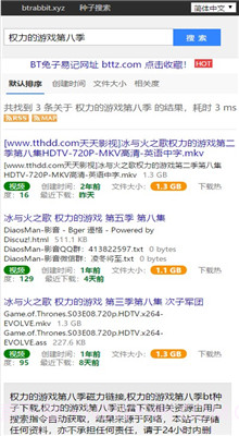 kitty磁力兔子截图3