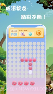 光环乐园截图1 光环乐园截图1