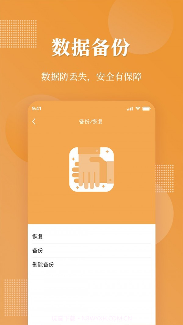 伪装相册截图5 伪装相册截图5