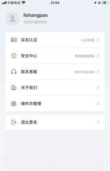 还复无限截图2 还复无限截图2
