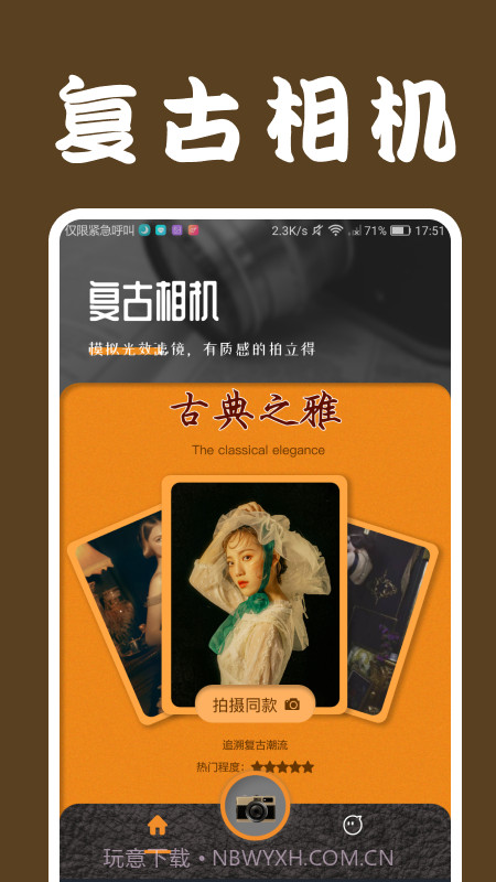 lofi cam截图3 lofi cam截图3