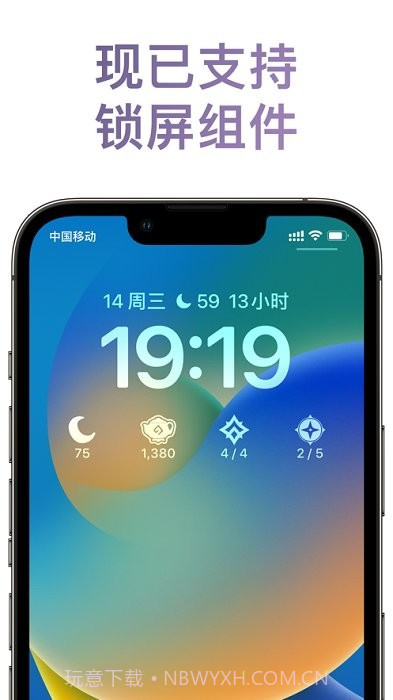 披萨小助手截图1