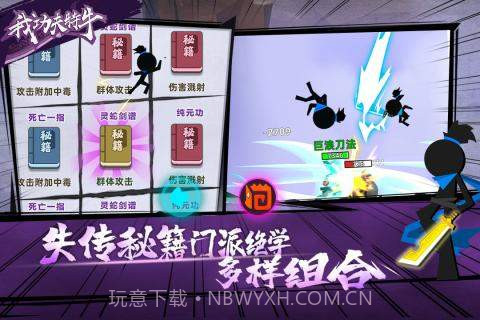 功夫特牛MOD作弊菜单截图2