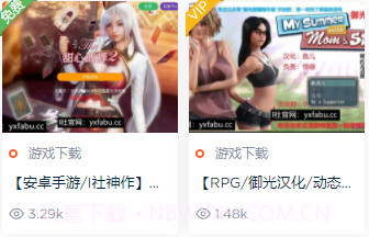 i社游戏正式版网站截图3 i社游戏正式版网站截图3