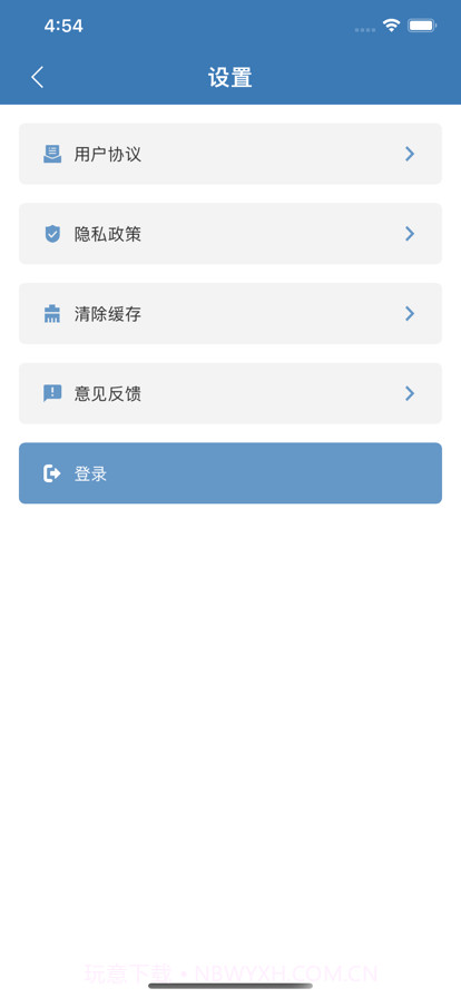 艾特全能播放器截图3