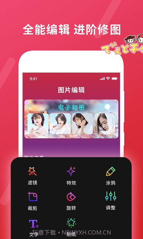 确幸视频剪辑截图1 确幸视频剪辑截图1