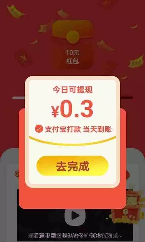 热看点短视频截图3 热看点短视频截图3