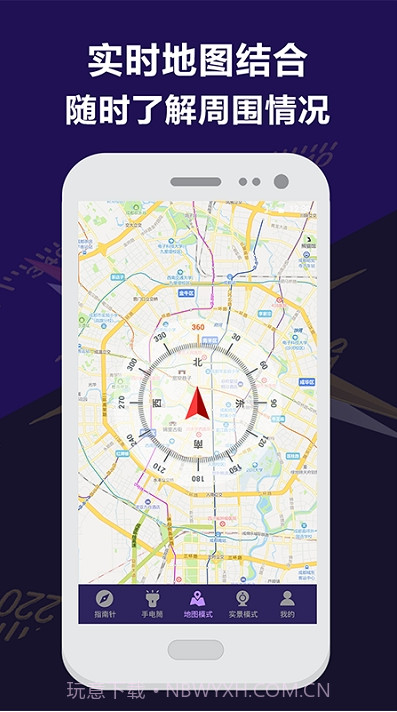 指南针户外地图截图2 指南针户外地图截图2