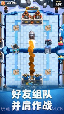 皇室战争国际服(Clash Royale)截图1 皇室战争国际服(Clash Royale)截图1