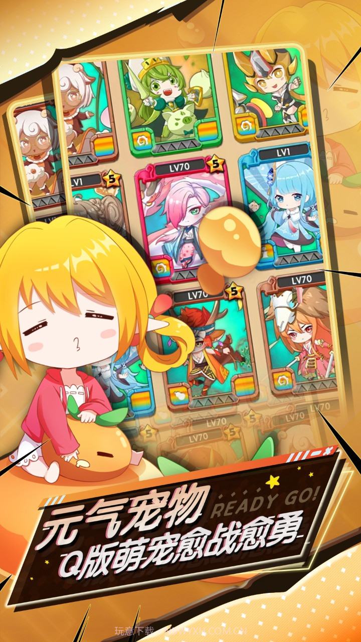 勇者连线截图3 勇者连线截图3