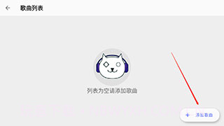 光遇自动弹琴辅助器最新版截图3 光遇自动弹琴辅助器最新版截图3