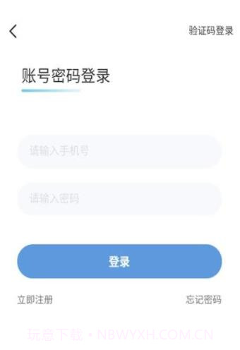 互遇帮赏金赛截图2