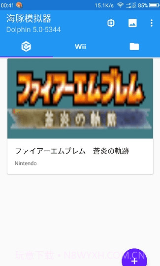 红海豚模拟器截图4 红海豚模拟器截图4