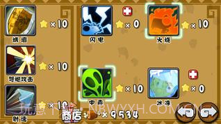 全职猎人2逆袭截图2