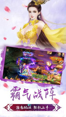 现代修仙录截图1 现代修仙录截图1