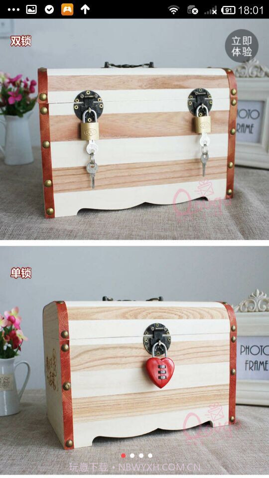 零钱GO截图2 零钱GO截图2