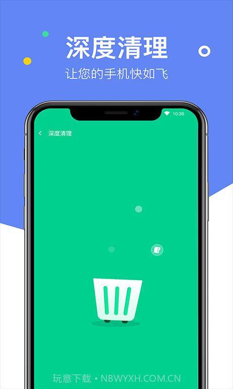 艾普WiFi万能助手截图3