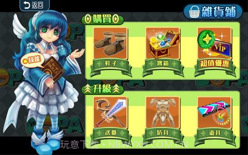 勇者跑跳蹦 JumpRun截图4 勇者跑跳蹦 JumpRun截图4