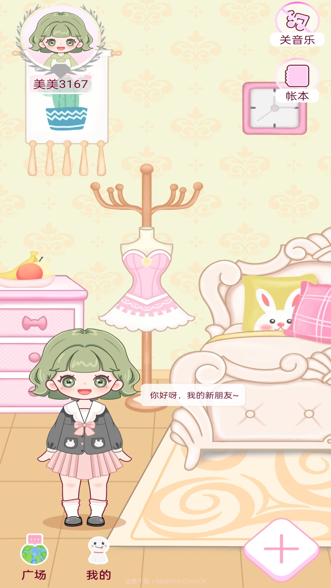 美美手帐截图3 美美手帐截图3