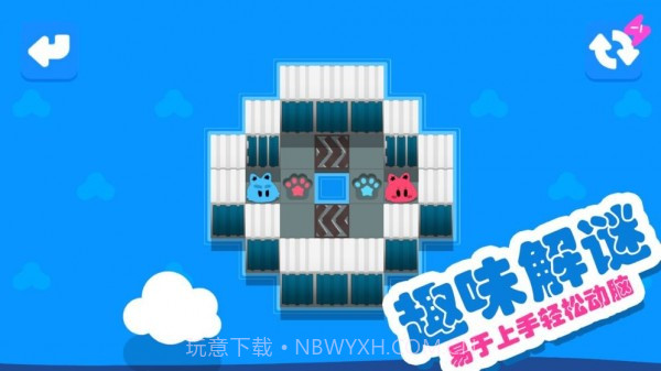 星岛大拯救截图4 星岛大拯救截图4