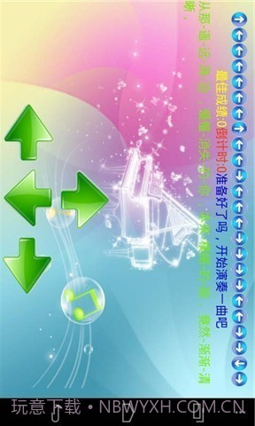 炫指钢琴截图4 炫指钢琴截图4