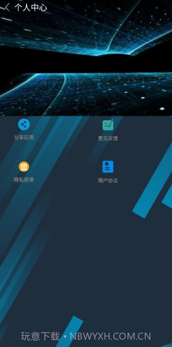 换影视频编辑截图1