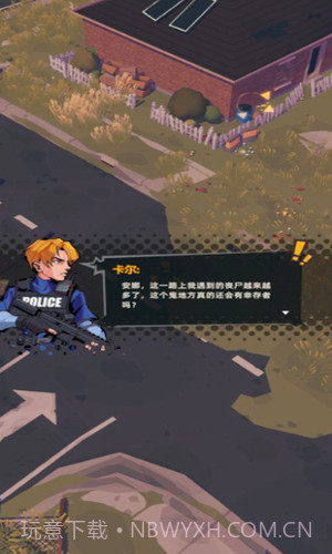 末日突击队截图2 末日突击队截图2