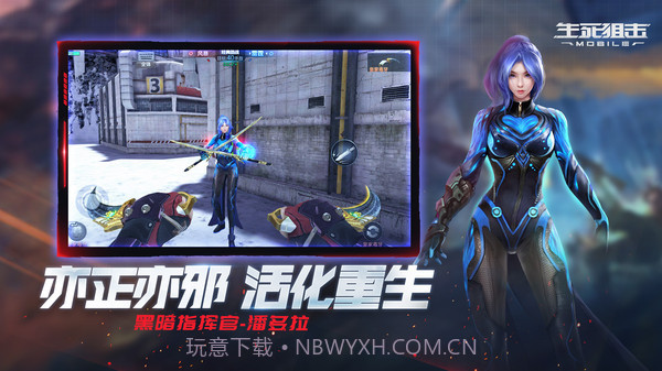 生死狙击征战星海截图5 生死狙击征战星海截图5