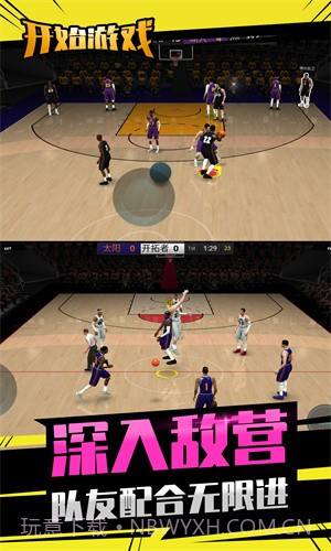 投球向前冲截图3